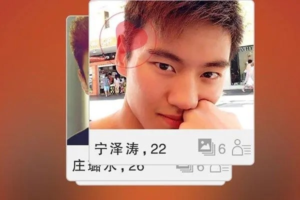 社交账号是什么?