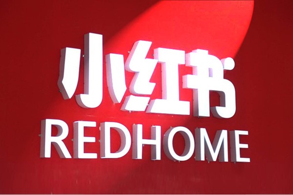 手机小红书多账号登陆